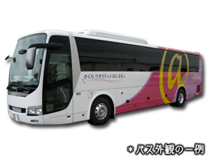 SA56 関西⇒関東 STD@