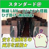 @ライナー緑<夜行ワンマン> @ライナー緑<夜行ワンマン>
