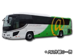 さくら高速バス AT65S　ﾖﾄﾞﾊﾞｼ梅田-南草津⇒新宿・さいたま･大宮　スタンダード＠【仕切りカーテン設置】