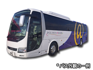 AT92T 福岡⇒関西 STD@トイレ付