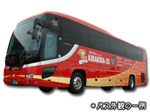 さくら高速バス KR452　新潟-燕三条-長岡⇒新宿・横浜･海老名