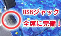 ミルキーウェイ10列のびのび(USB付) ミルキーウェイ10列のびのび(USB付)