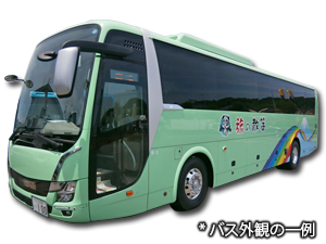 さくら高速バス SHT11R　仙台⇒新宿・羽田　リラックス4+ 11/1～