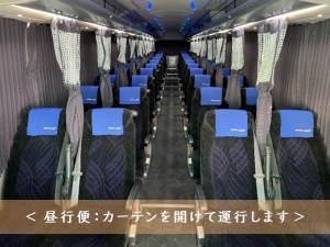 6/1～　GR601　BT東京八重洲地下A ⇒ 名古屋　 昼行便　ｸﾞﾗﾝﾄﾞｸﾞﾚｰｽ《昼便でも全席ﾌﾙﾘｸﾗｲﾆﾝｸﾞ》《自社ﾎﾟｲﾝﾄ5％付与》