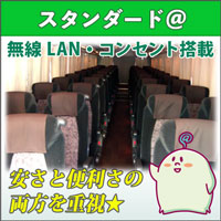 @ライナー緑<昼行ワンマン> @ライナー緑<昼行ワンマン>