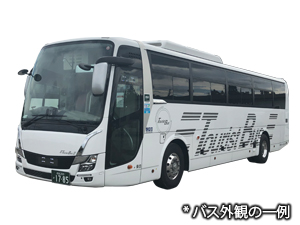 TouristBus TB34　京都S⇒横浜・東京･TDS＜大阪始発＞スタンダード+ 6/2～