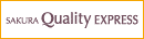 さくらクオリティエクスプレス