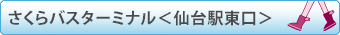 ご案内24