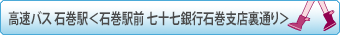 ご案内25