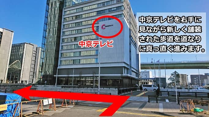 スマホサイト ささしまライブ駅から名古屋南笹島ライブのご案内