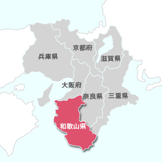 近畿(和歌山)地図